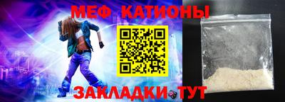 скорость mdpv Гатчина