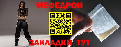 соль курить ск Гагарин