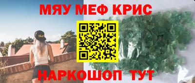 скорость mdpv Гатчина