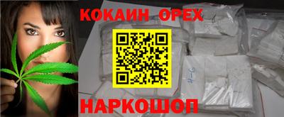 кокаин колумбия Гай