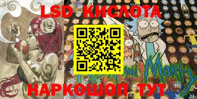 соль курить ск Гагарин