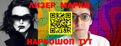 соль курить ск Гагарин