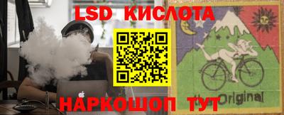соль курить ск Гагарин