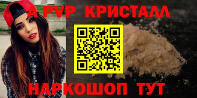 скорость mdpv Гатчина