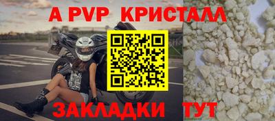 соль курить ск Гагарин