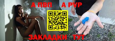 скорость mdpv Гатчина