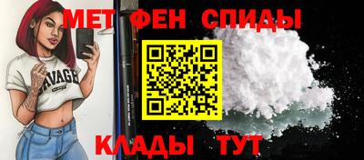 скорость mdpv Гатчина