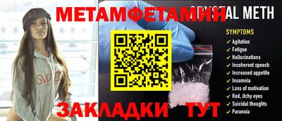 соль курить ск Гагарин