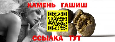 соль курить ск Гагарин