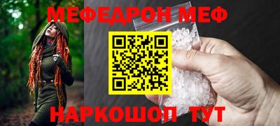 скорость mdpv Гатчина