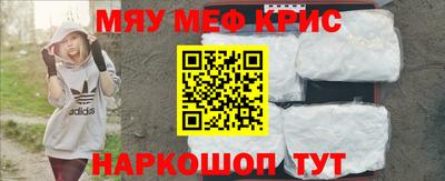 соль курить ск Гагарин