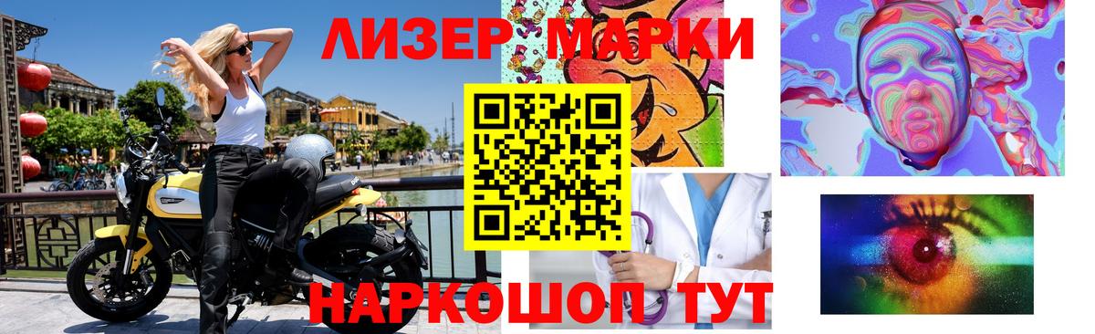 Лсд 25 экстази кислота  Вход с VPN  ЛСД экстази кислота  Мценск 