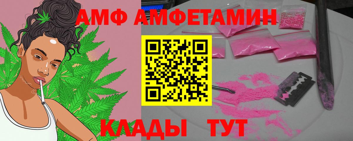 Метамфетамин Methamphetamine  Метамфетамин Methamphetamine  Мценск  Вход с VPN 
